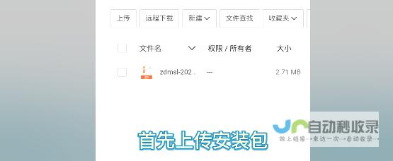 [新人必看] 程序系统安装教程