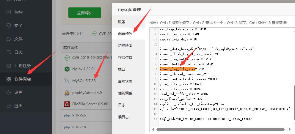 innodblogfilesize不足处理方法