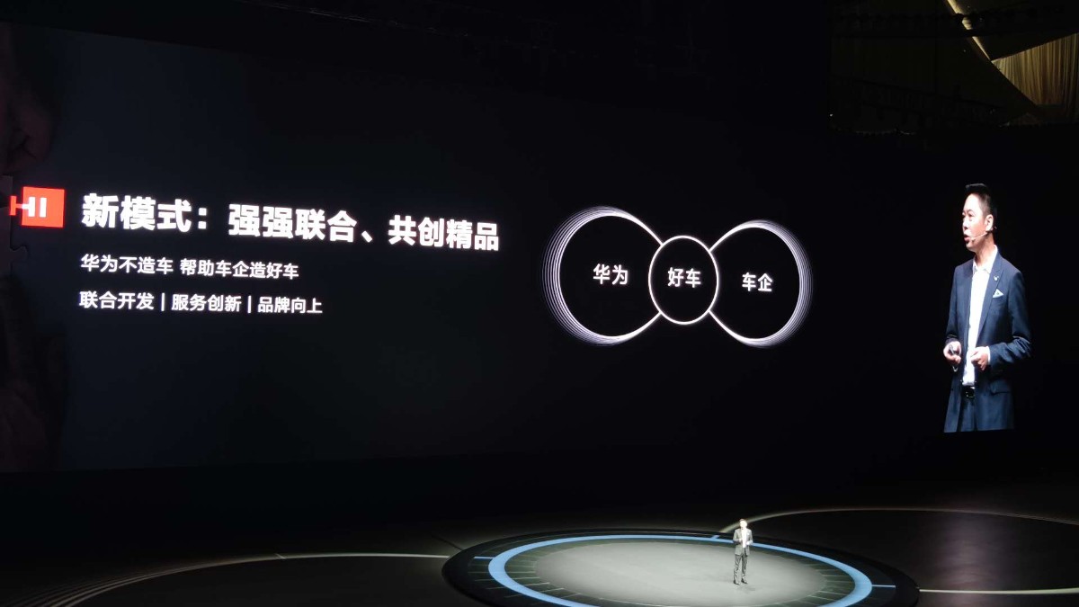 IDC：华为超越苹果成为 2023 年 Q4 中国平板电脑市场出货量第一