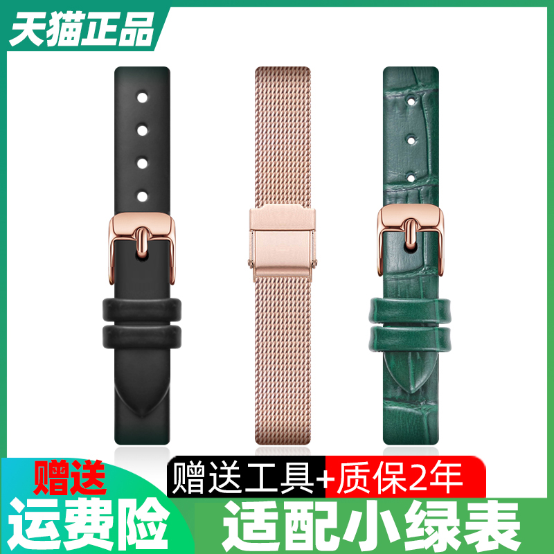 真皮表带：小米 Watch S1 智能手表 499 元百亿补贴（4.3 折）