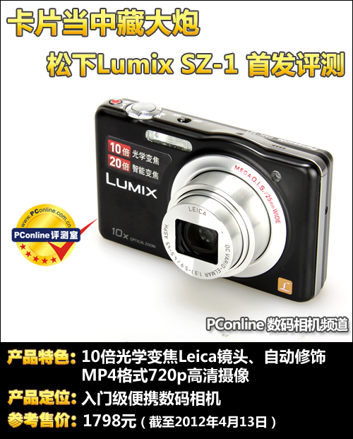 松下 LUMIX S5M2 相机 3.0、S5M2X 相机 2.0 版本固件更新：提升对焦和防抖能力、新增高速预连拍
