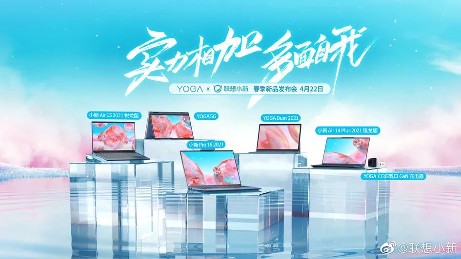 联想 YOGA Book 9i AI 元启版双屏翻转本发布：2.8K OLED 触控双屏，17999 元