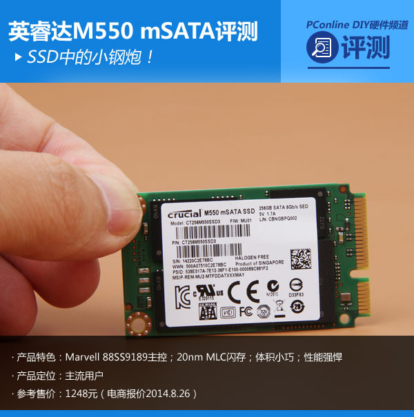 英睿达推出 12GB DDR5 5600 笔记本电脑内存，3 月 31 日发售