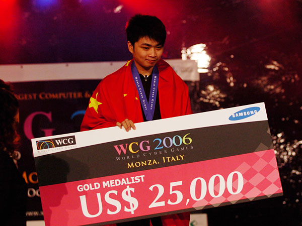 世界电子竞技锦标赛亚洲区总决赛落户中国成都