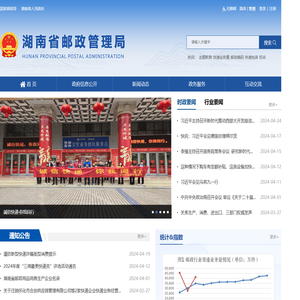 【滁州顺企网】-滁州厂家免费发布供求信息-滁州企业网