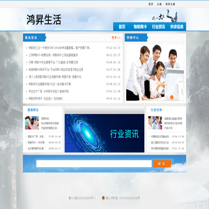 【广州顺企网】-广州厂家免费发布供求信息-广州企业网