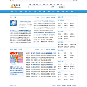 【杭州顺企网】-杭州厂家免费发布供求信息-杭州企业网