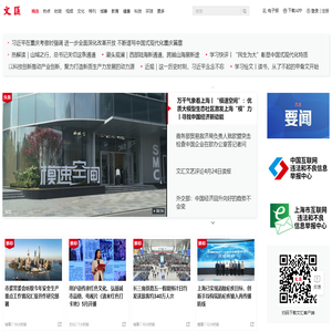 发现频道_中国青年网