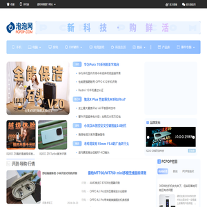 爱站论坛 - 提供最新免费网站源码、网站模板，站长建站源码交流分享平台 -  www.aizhan8.com