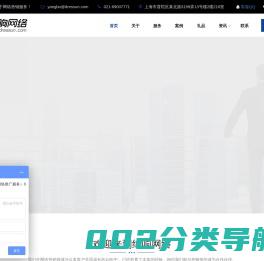 网站推广_上海网络推广外包_网站SEO_网络营销公司-绝响网络