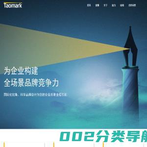探鸣上海VI设计公司-logo设计-品牌设计-企业形象策划顾问