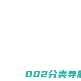 蒲江县人民政府门户网站