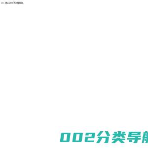 空分制氮机  制氧机-中创九洲（北京）企业管理有限公司_首页