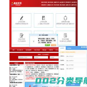 上海代理注册公司-张江注册公司_上海张江高科技园区公司注册