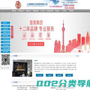 上海注册公司_上海公司注册 - 注册上海公司代理机构