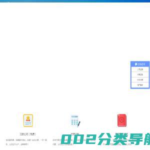 注册公司-上海注册公司流程费用-代理记账-公司注销-公司变更