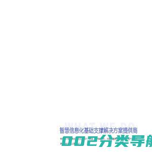 云坤科技-江苏云坤信息科技有限公司