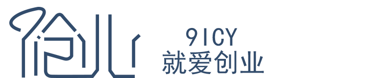 上海注册公司_上海公司注册流程及费用_公司注册查询_工商核名系统【就爱创业】