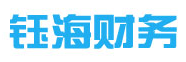 深圳公司注册-企业工商注册-代理记账-营业执照代办