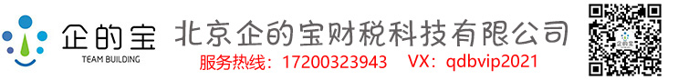 公司注册-北京商标外贸内资注册公司代理记账一站式服务企业