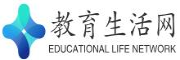 教育生活网_免费分类信息发布B2B电子商务平台