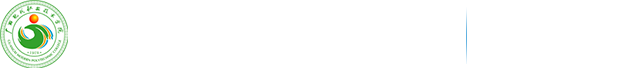 广西现代职业技术学院 招生信息网