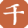 汉语词典 - 千篇国学