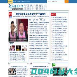 法库传媒网|法库县最大、最权威的综合性门户网站
