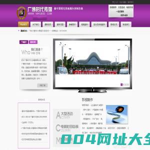 武汉企业宣传片_tvc广告视频拍摄_微电影航拍_武汉影视制作拍摄-广博时代