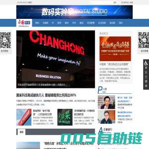科技频道_中国网
