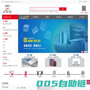 上海印刷公司|印刷设计_样本画册印刷-上海协程印务有限公司
