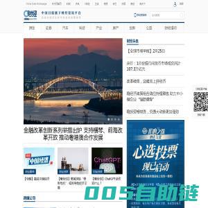 C财经 - 中国日报网