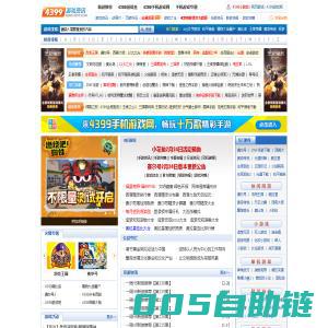 休闲网游_4399休闲网游资讯-领先的休闲网游资讯平台
