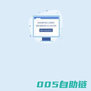 上海威宁整形制品有限公司-官网