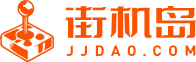 街机游戏_街机游戏下载_街机岛JJdao.com