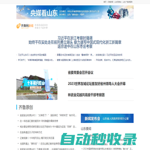 【惠州顺企网】-惠州厂家免费发布供求信息-惠州企业网