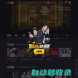 搜狐视频-中国领先的综合视频网站,正版高清视频在线观看,原创视频上传,全网视频搜索