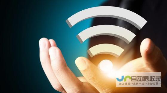 Wi-Fi6：了解消费者和企业的机会