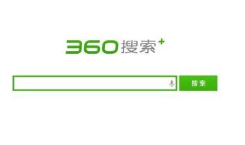 360搜索引擎 (360sousuo 了解360搜索 提升你的搜索体验)