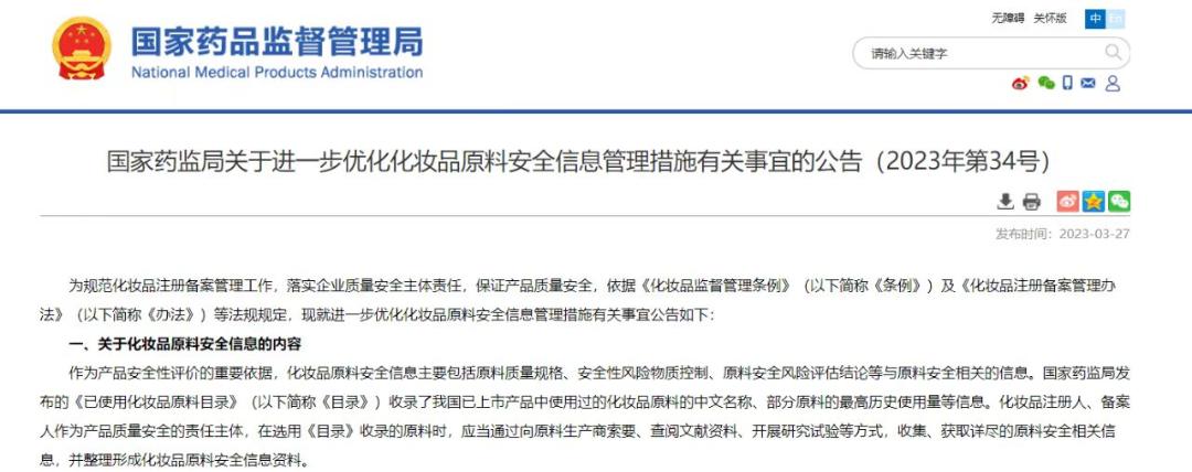 措施当务之急的成语 (措施当务之急 上海PM2.5浓度持续攀升 pm2.5上海)