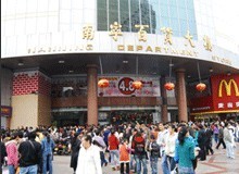 南宁百货大楼股份有限公司成为南宁市商业地标