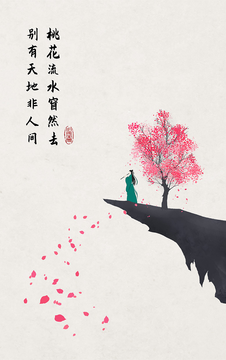 描写春节的诗句古诗