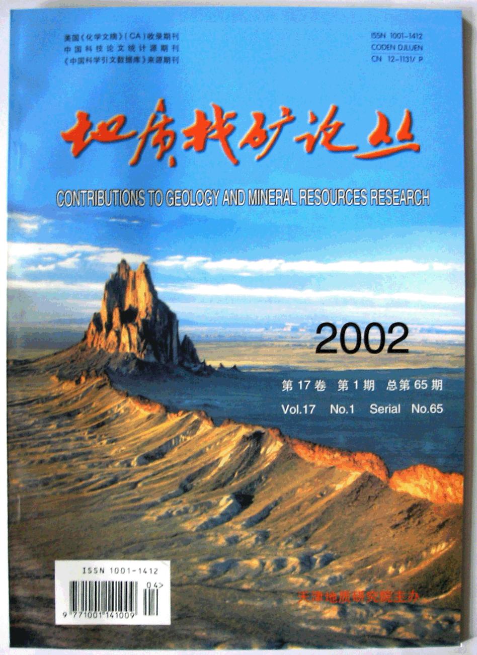 探索地质百科知识 (探索地质百科 上海地质科普馆)