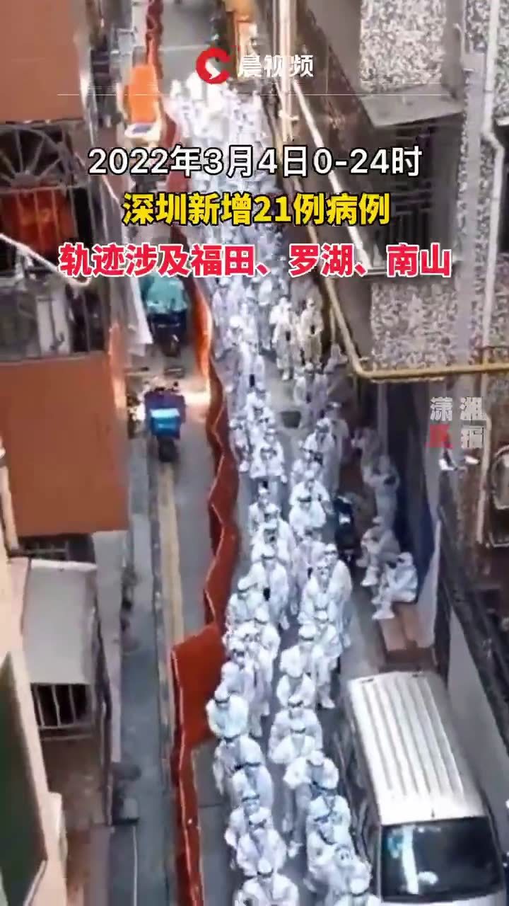 深圳新增19例本土病例