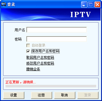 iptv网络要打开吗 (iptv网络电视 探讨IPTV网络电视发展趋势)