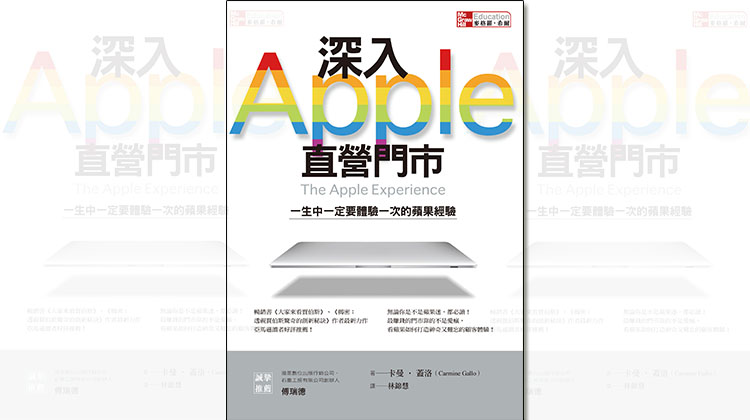 apple中国大陆官方网 (Apple中国官方网站 apple中国官方网站 探寻Apple的神秘之地)