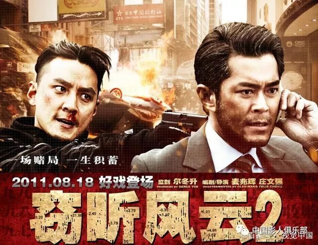 香港电影黑话 (免费观看 黑话律师免费观看完整版 黑话律师 法律与人性的较量)