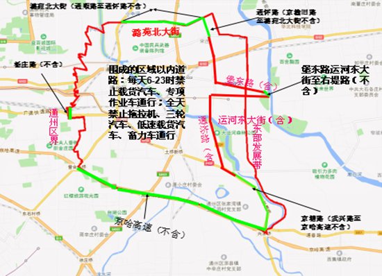 北京外地车限行最新规定2023 (北京外地车限行时间 北京外地车限行时间 如何避免被罚款)