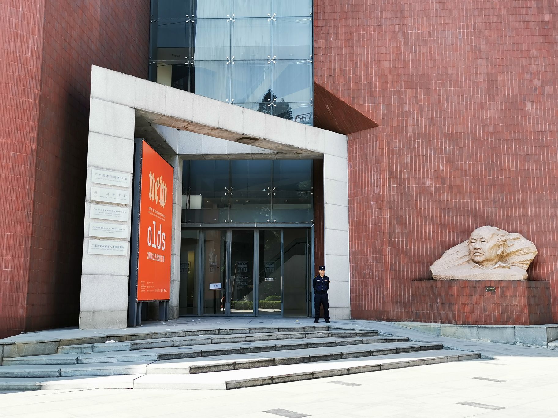 广州美术学院录取分数线2023 (广州美术学院分数线 2021年广州美术学院分数线公布)