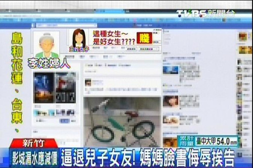 tvbs新闻台在线直播 (TVBS新闻台 tvbs新闻台 深入报道全球动态)
